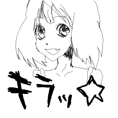 ランカたん