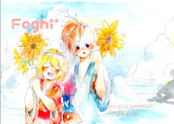 【青プ５新刊】　Foghi*