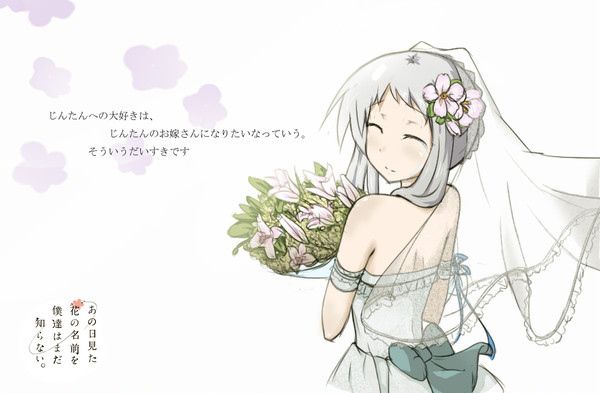じんた 大好