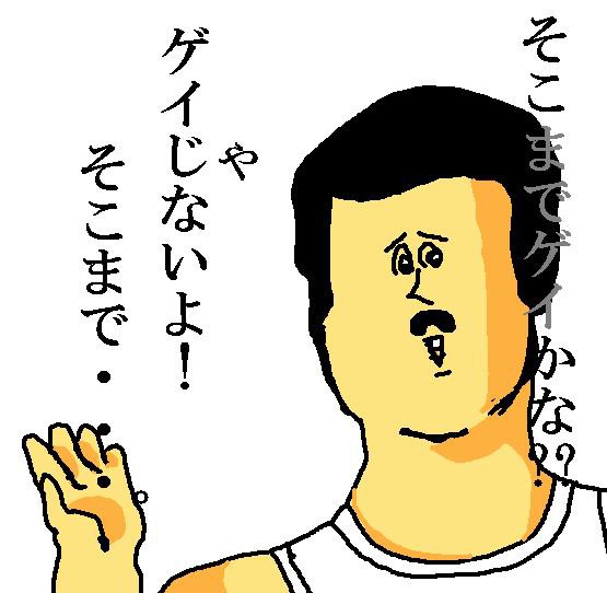 地獄のマーキュリー