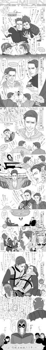 【腐】X-MEN:FCあらすじ【ｴﾘﾁｬ】