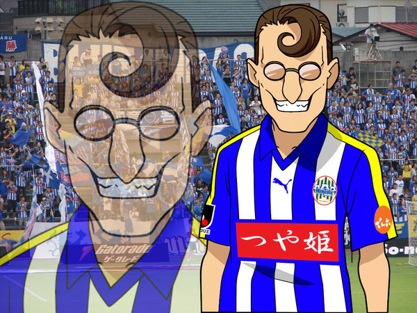 モンテディオ五条