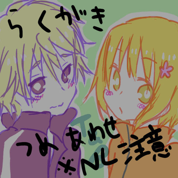 オリオンをなぞるRPG