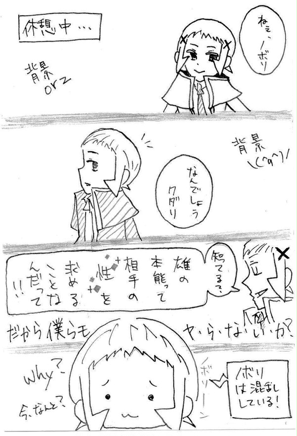 下上