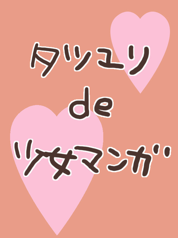 アセロラビタミンC