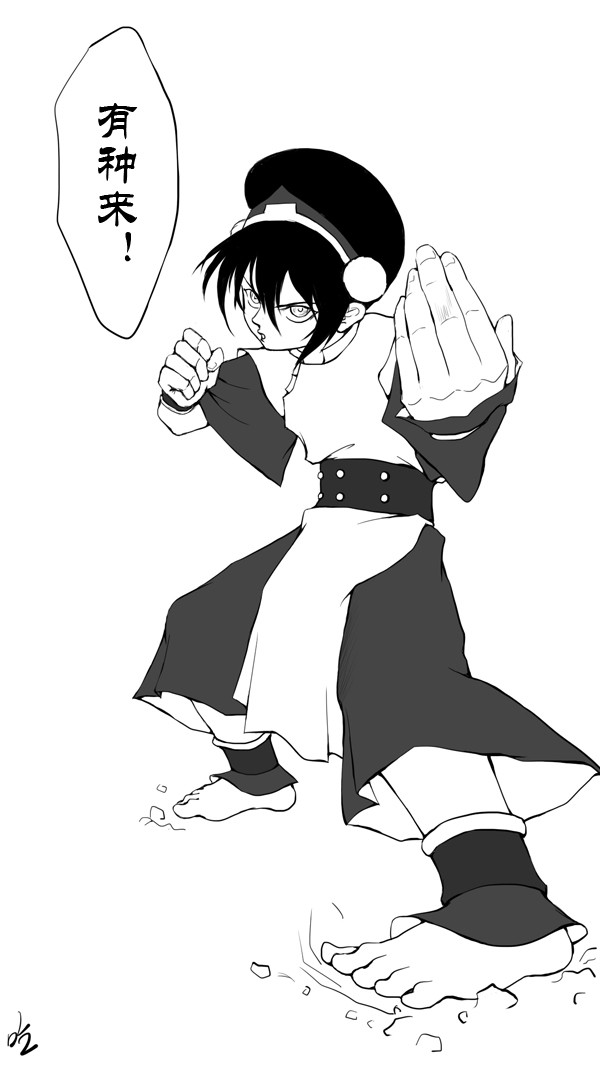 TOPH