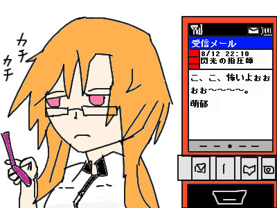 閃光の指圧師ルートにて