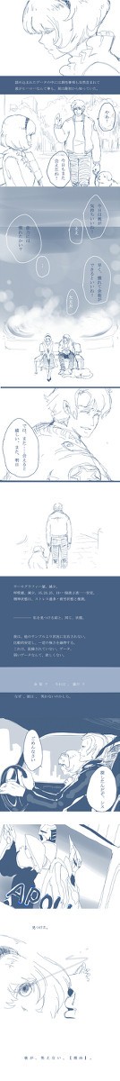 【１５話感想】you are my hero
