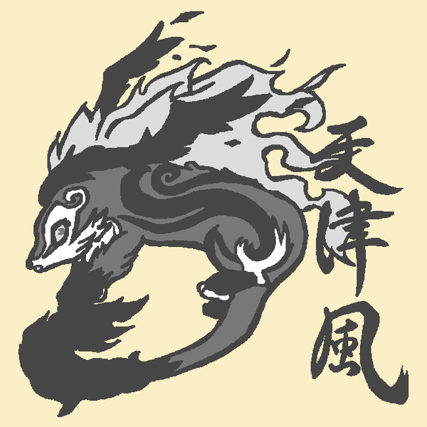 かまいたち