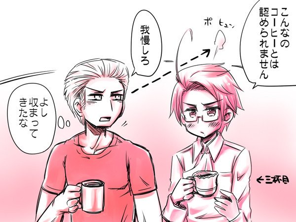 【４巻】ぽっぽっ【とおまけ】