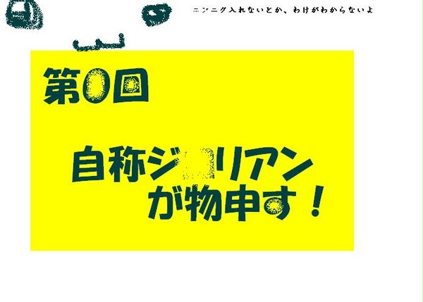 てすてす