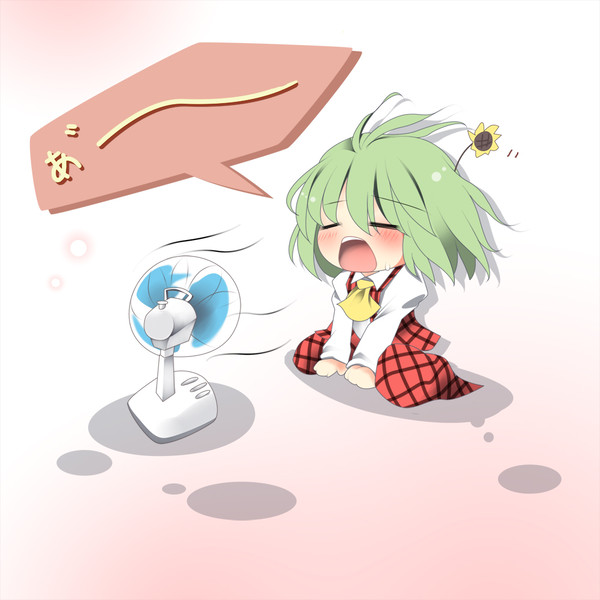 ゆうかりんあ゛～～～