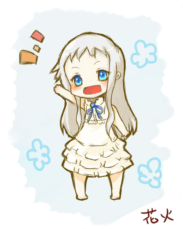 めんま~
