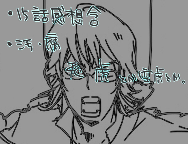 十五わ