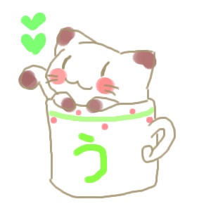 ねこ