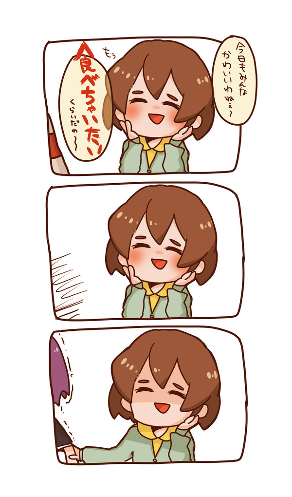 監督ちゃん。