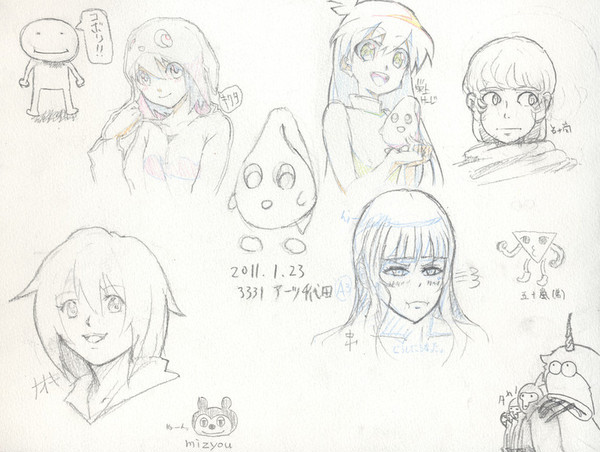 1月23日交流会寄せ書き