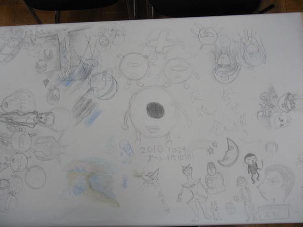 10月24日交流会寄せ書き
