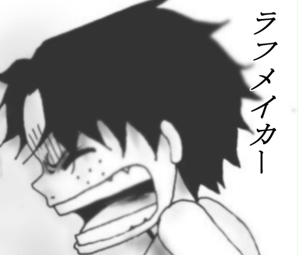 盃兄弟でラフメイカー　⑤　ラスト