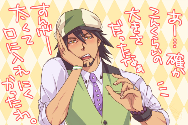 虎徹はおっきいのがお好き☆