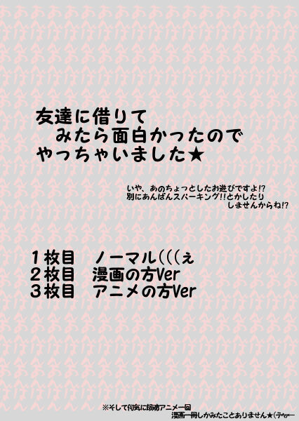 あんぱんあんぱんあんぱんあんぱんあんぱんあんp((((ry