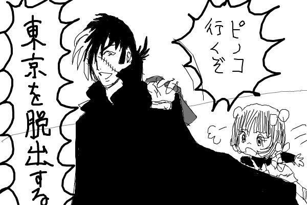 BJの場合