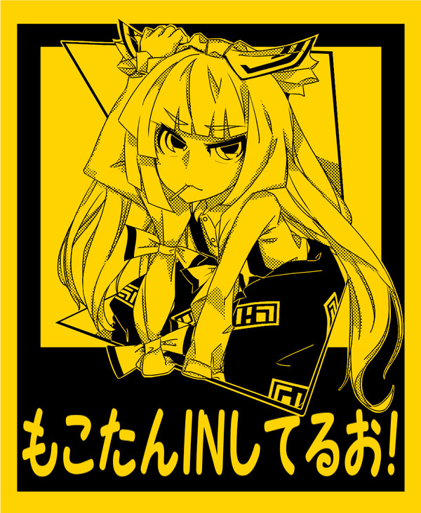 くるまのまどにつけるやつ