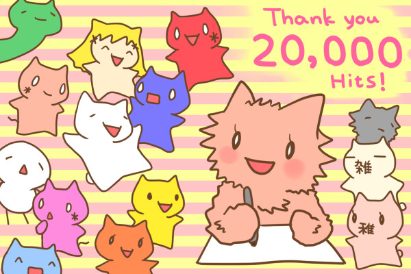 Thank you 20,000 Hits!