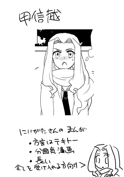 joining a Kanto！