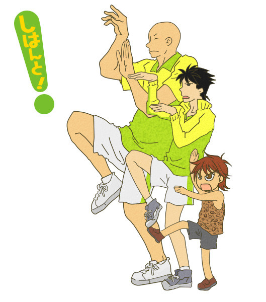 しはんと!