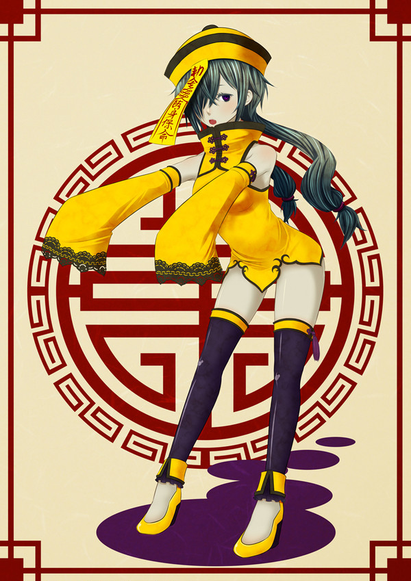 殭屍娘
