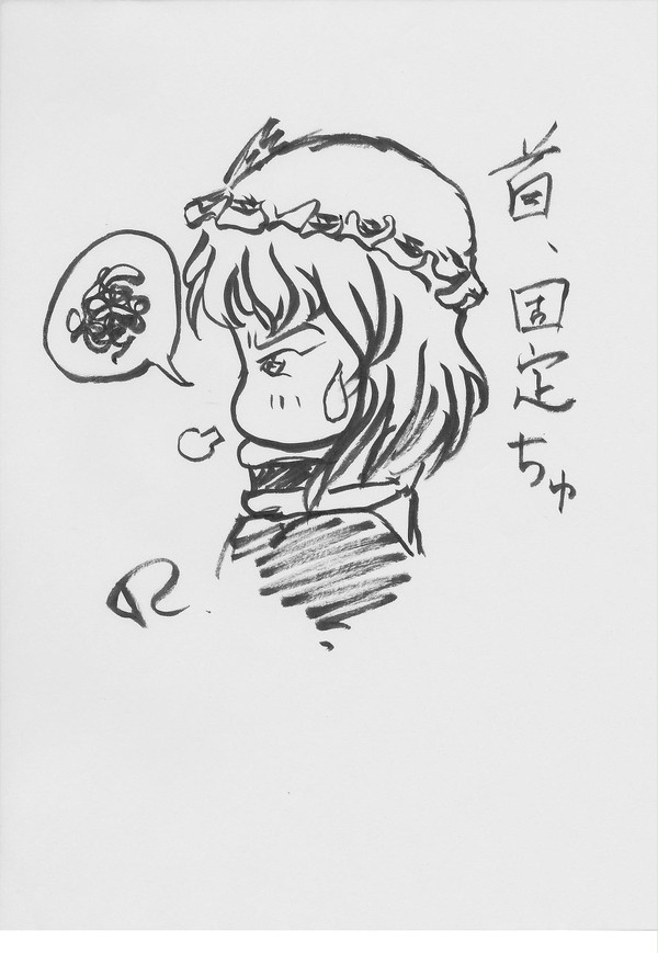 寝違えてくびがもげもげ