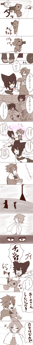 【ぴくカゲⅢ】その視力、野生並み【彩無市タワー攻防戦】
