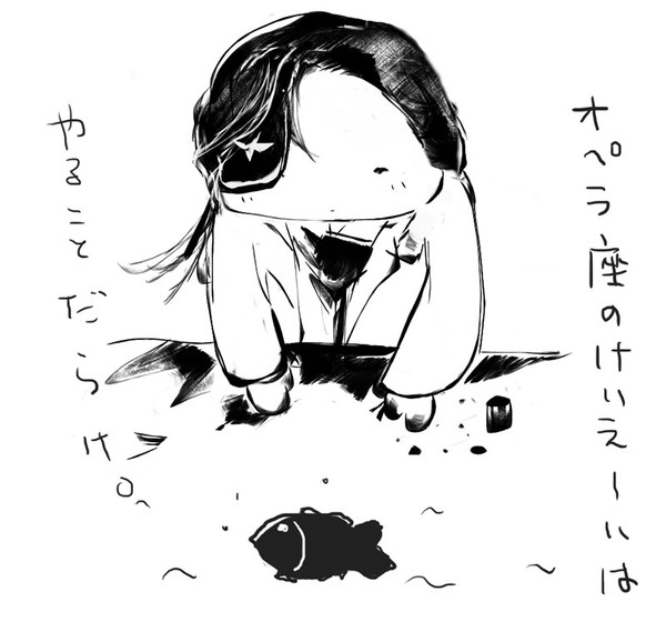 ぼくの日課。 - ファントム