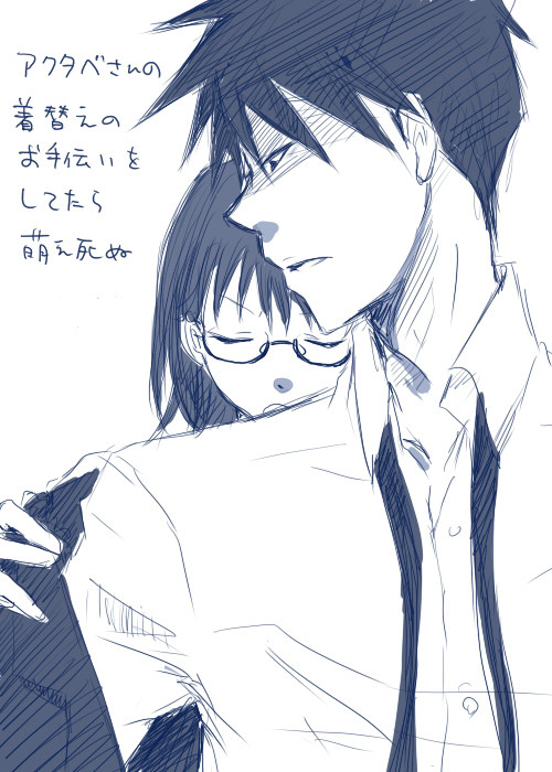 アクさく落書き