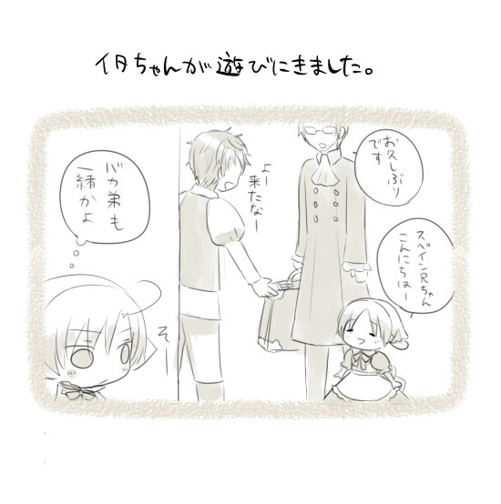 くるんと！