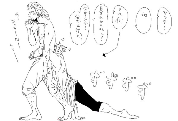 サッチを好き過ぎるマルコ