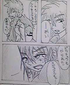 【完全】シゲサトで某漫画パロ【俺得】