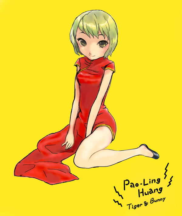 チャイナ