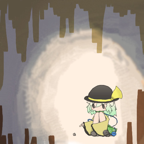 これはこいしですか