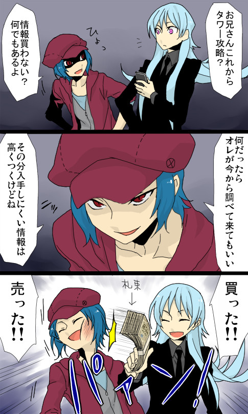 【ぴくカゲⅢ】実家が、金持ち【彩無市タワー攻防戦】