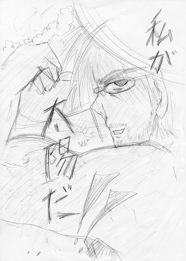 二つ目の太陽