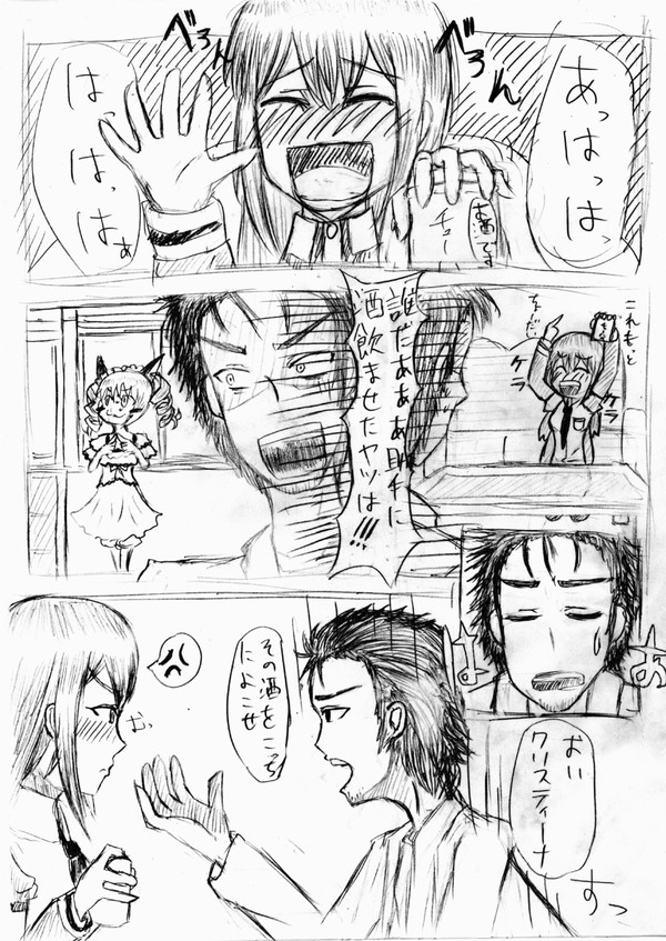 酔いどれ助手