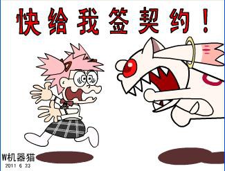 魔法少女小圆渣画一张