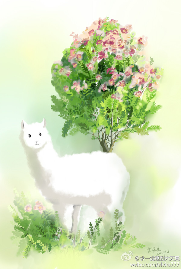春之咩