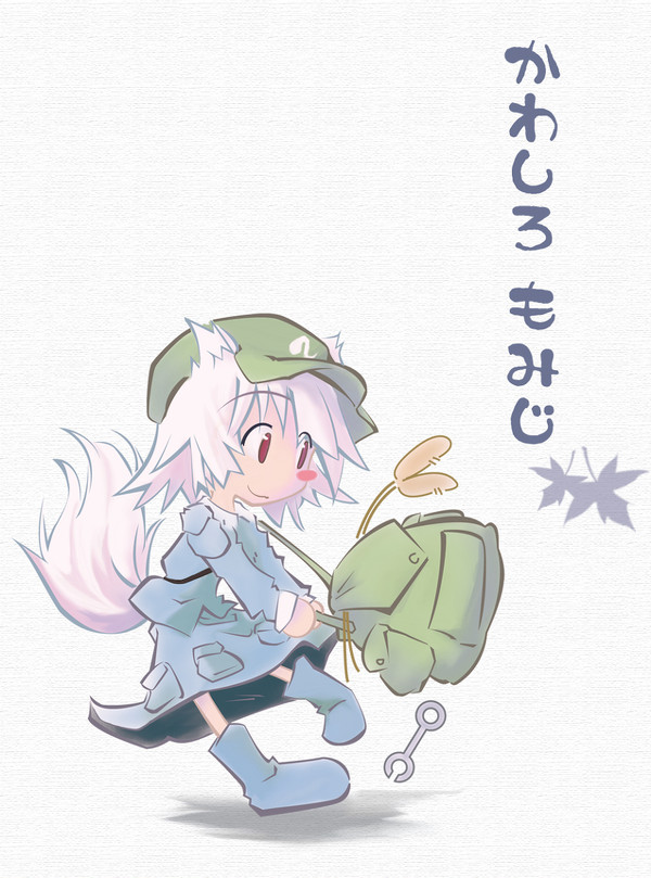 かわしろ　もみじ