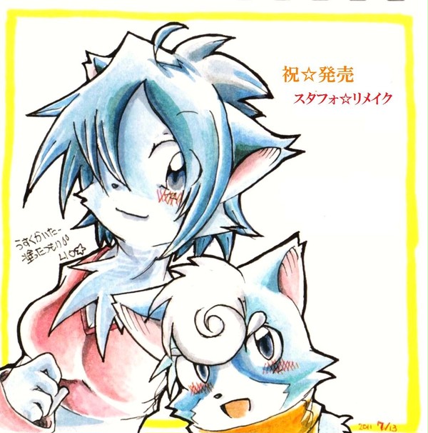 祝☆スタフォ643DS発売