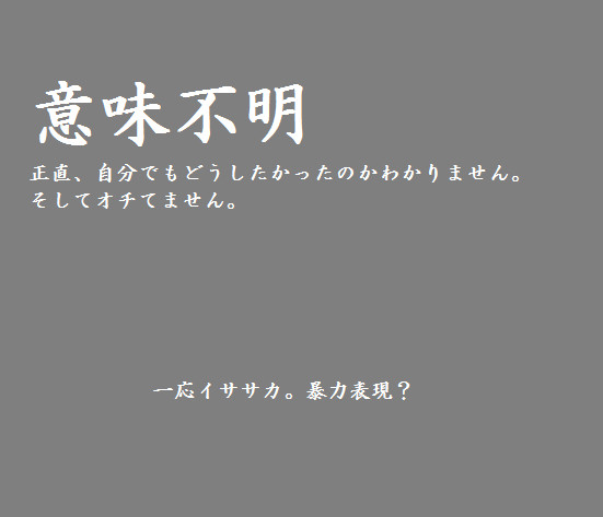 館長がサカマタさんの口に手を入れてるだけ