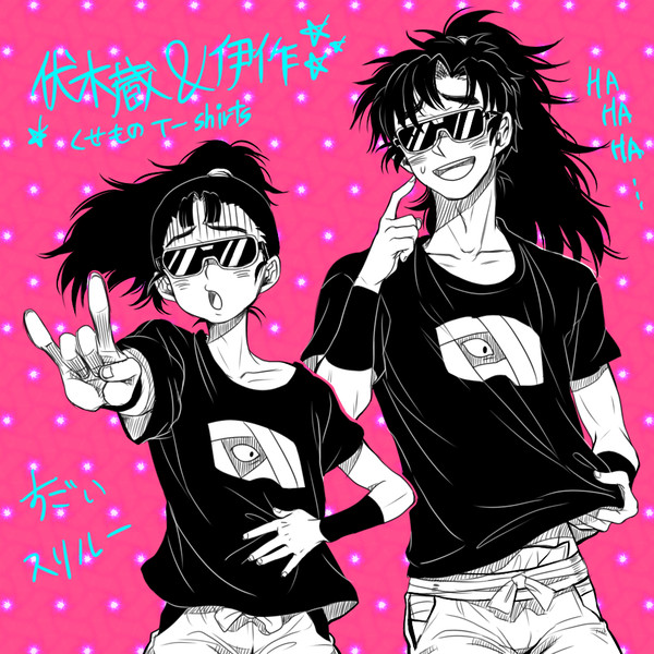 [忍たま]グッズ-Tシャツ