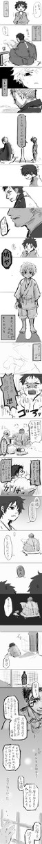 【志摩家】子の心親知らず